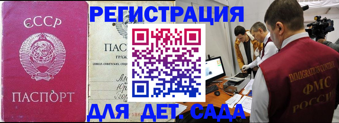 временная регистрация госуслуги в Торопеце